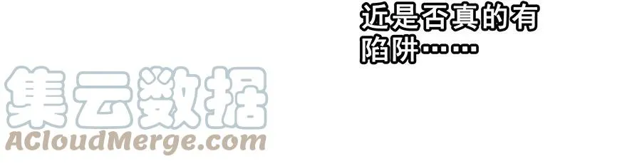 184 绿毛你要干什么？！18