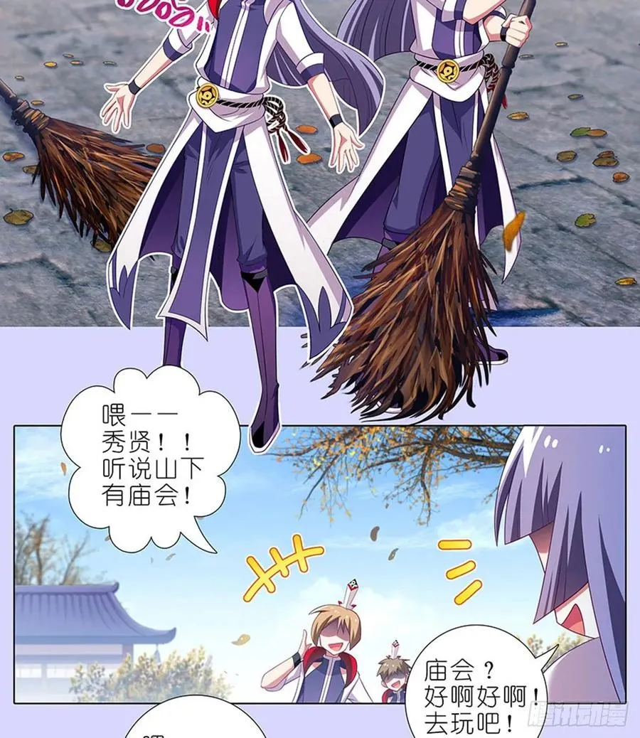 421-422 《人生处处皆修行》3
