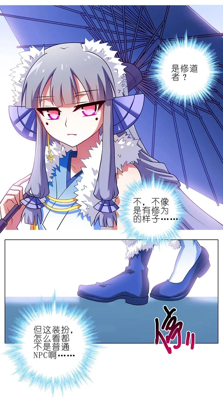 8811