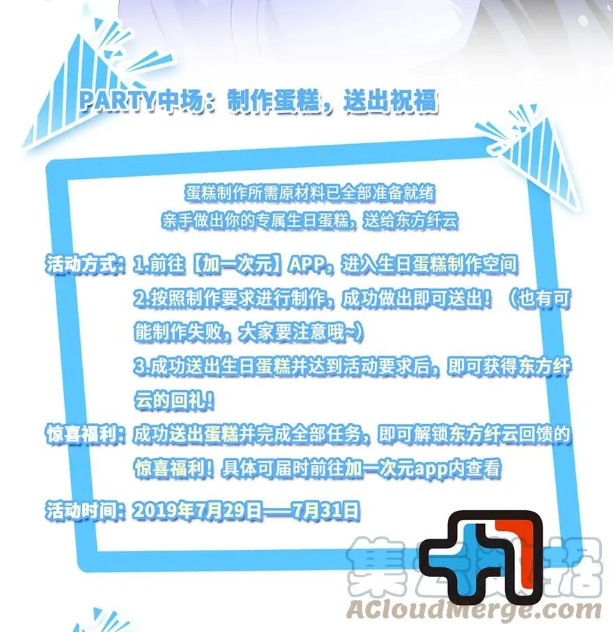 活动 兄坑主题快闪店要来啦！8