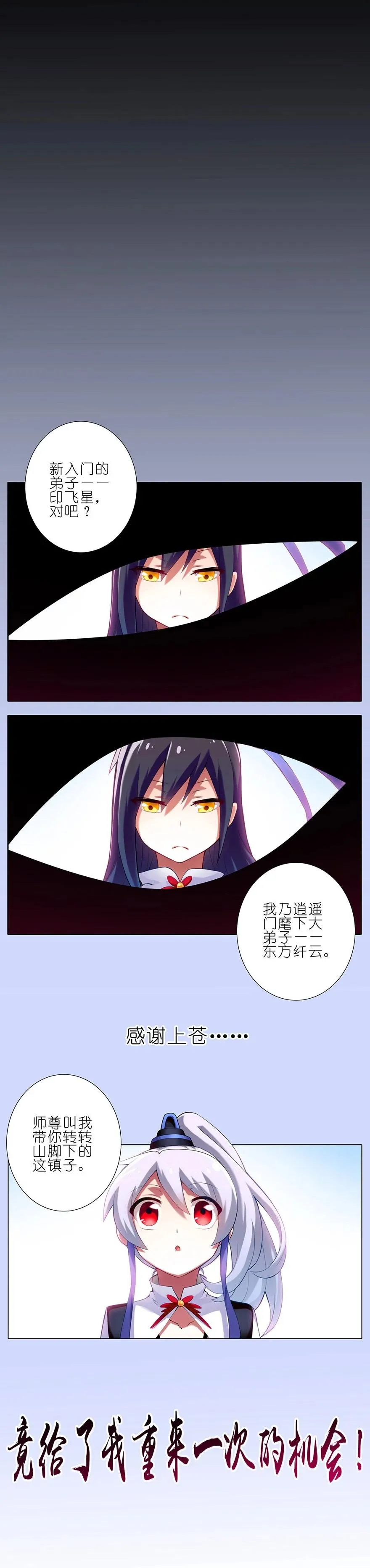 3623