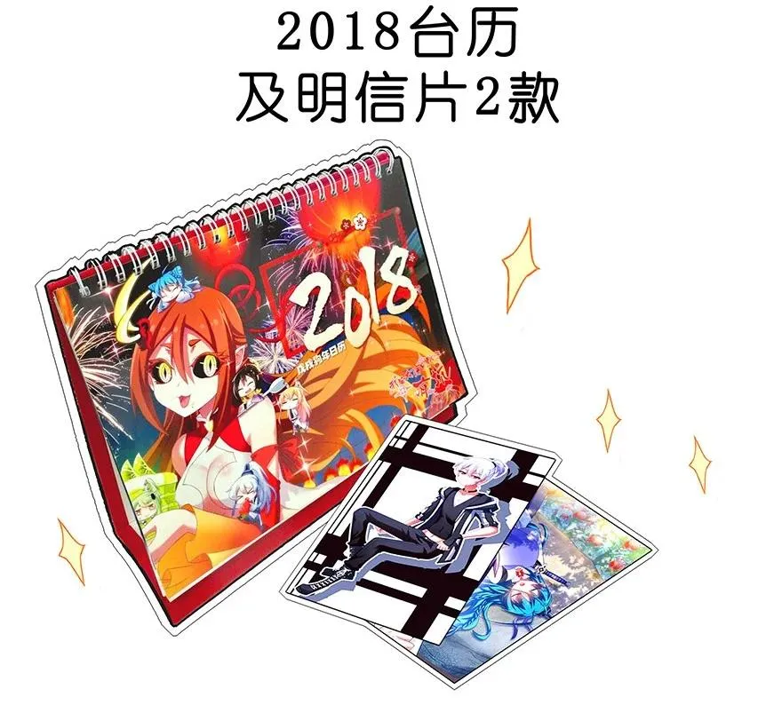 番外49 特别好吃坑29