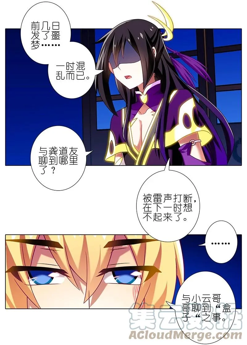 278中10