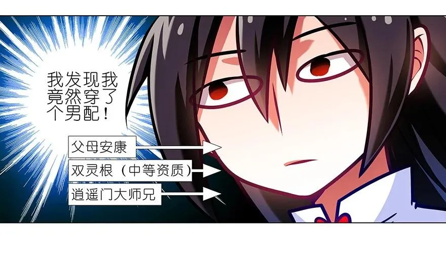 番外21 一周年纪念特别坑7