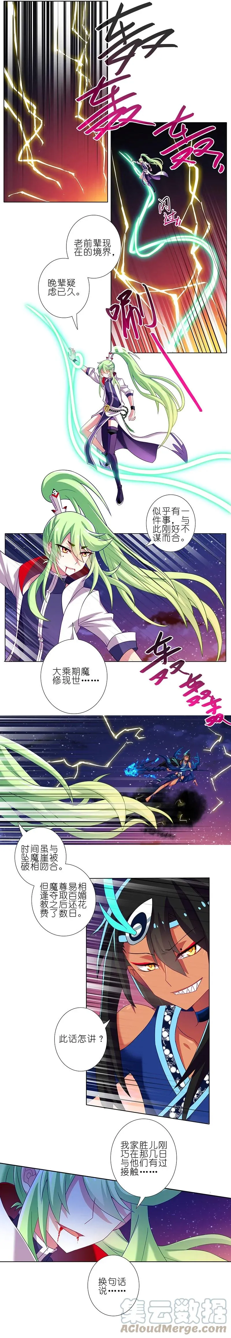 279下20