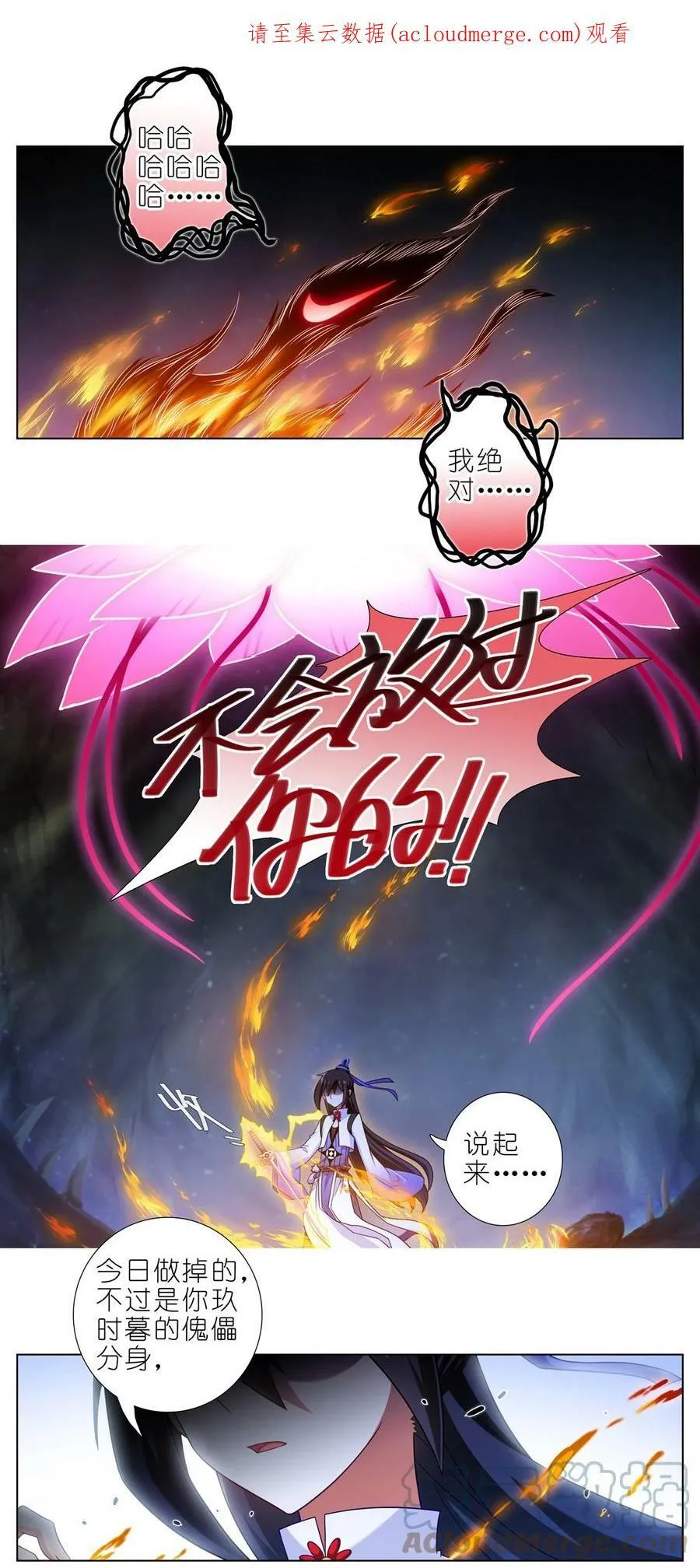 第457坑 别想活（下）0