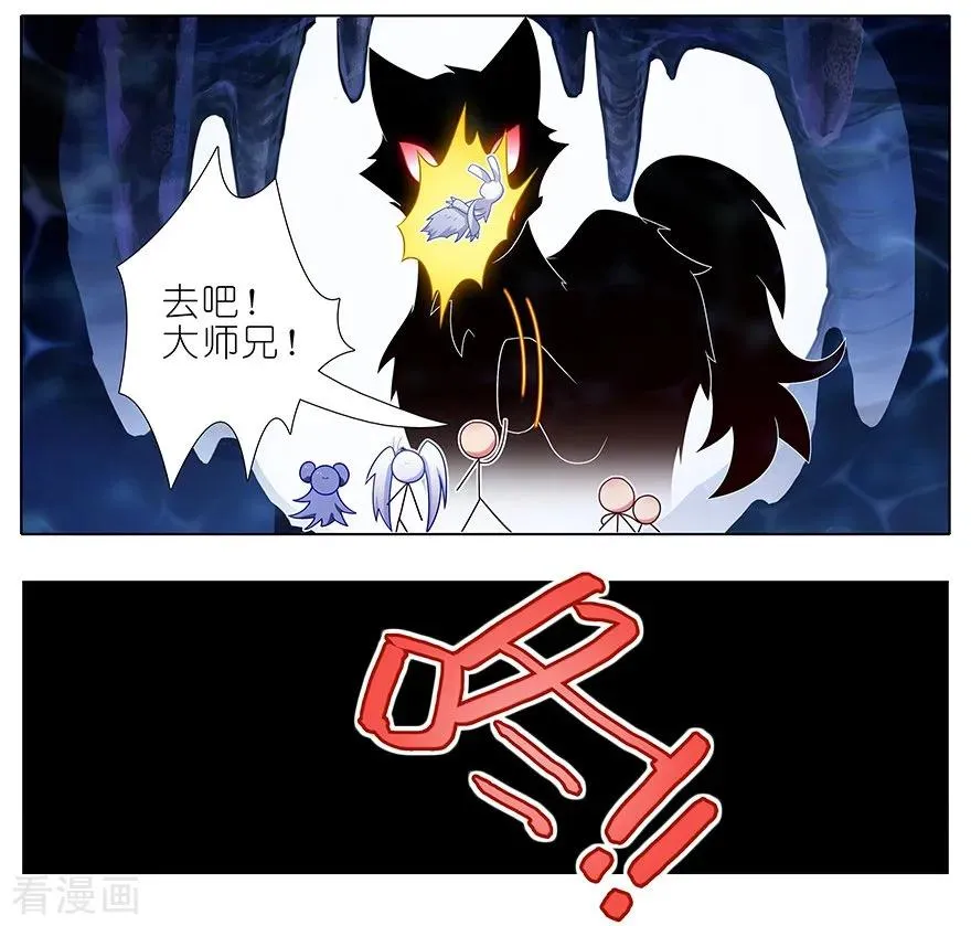 380 主角的“BOSS”光环9