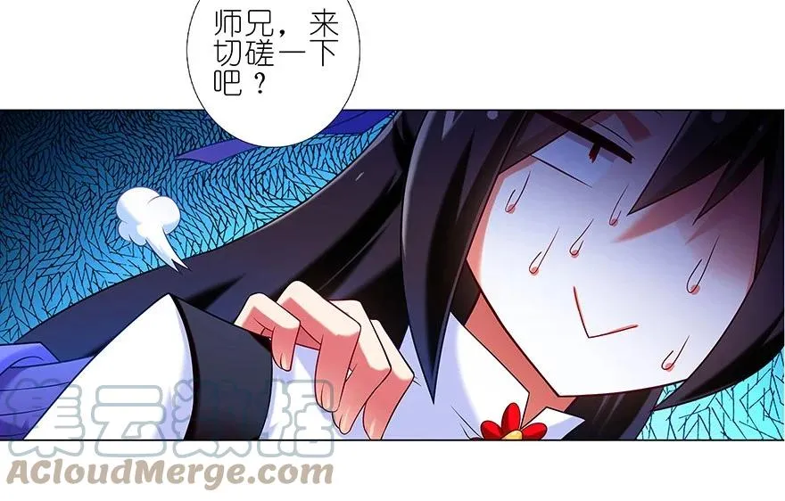 番外21 一周年纪念特别坑21