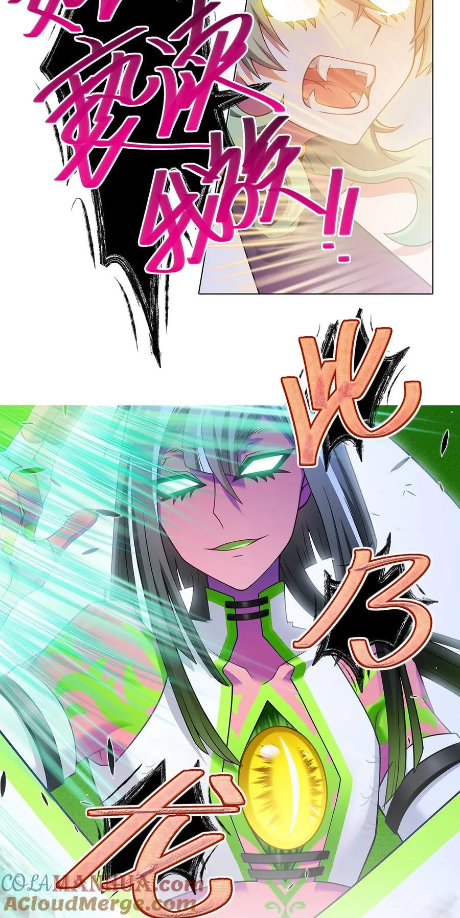 第501坑 无礼之徒9