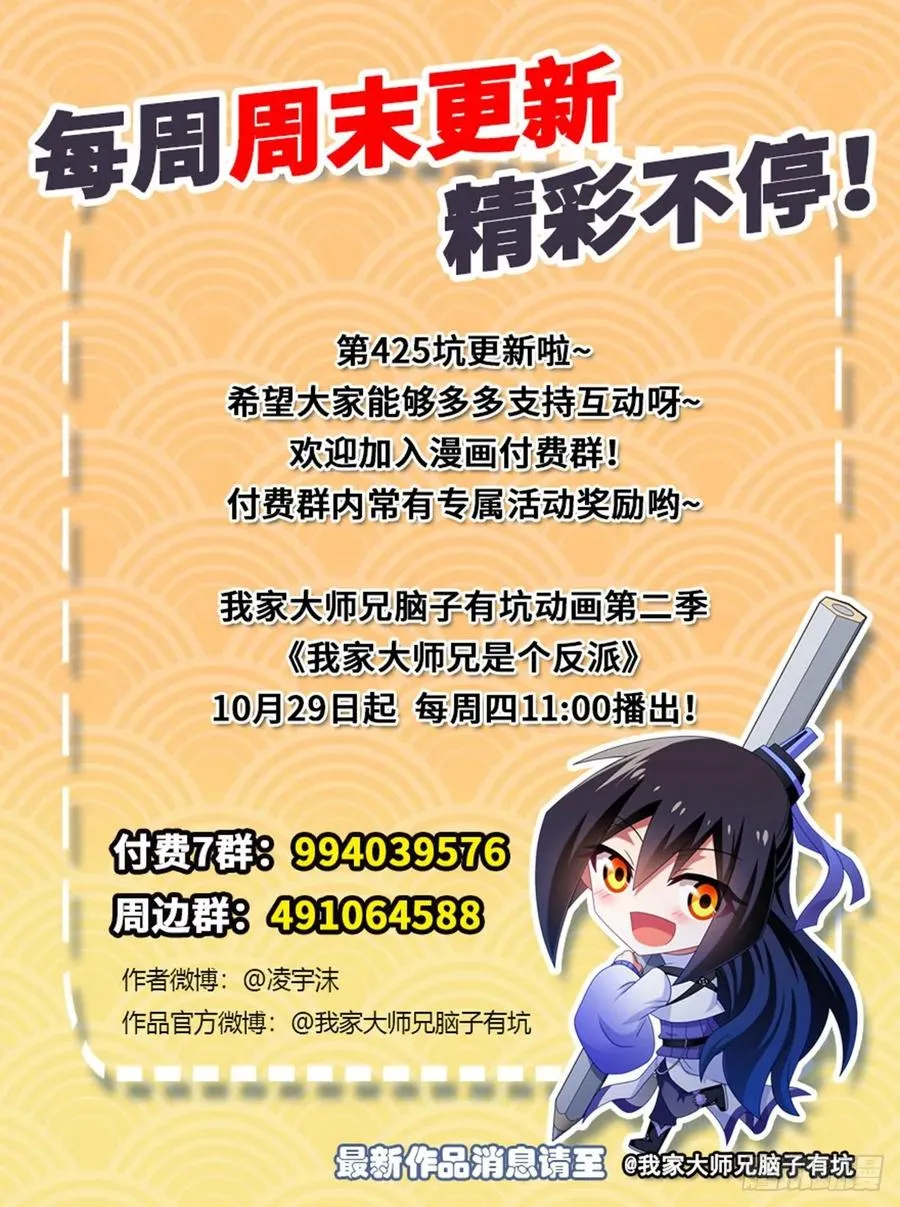425 中秋快乐！21