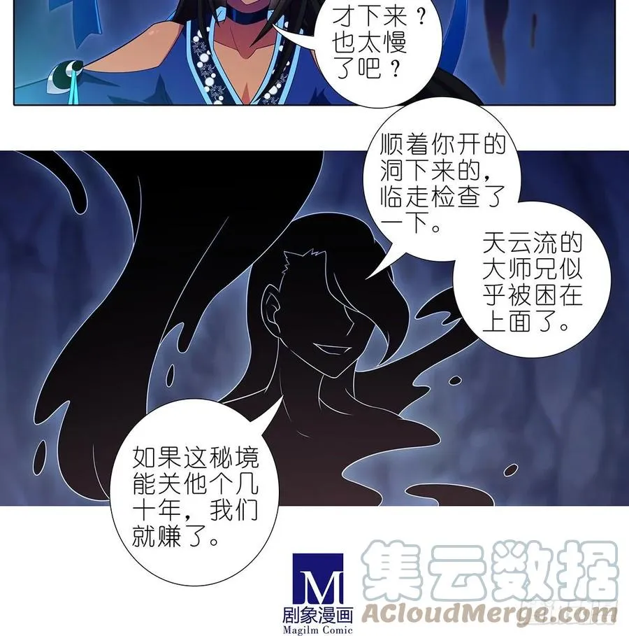 420 黑暗中的交易！10