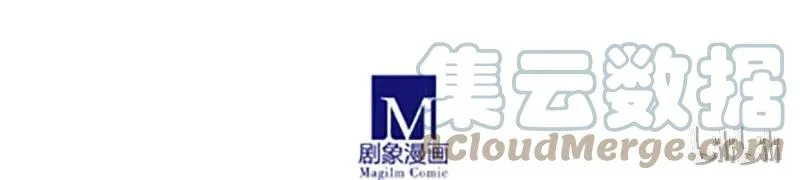 番外19 飞星喵四20