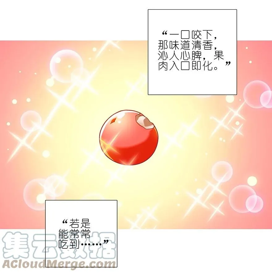 番外2414