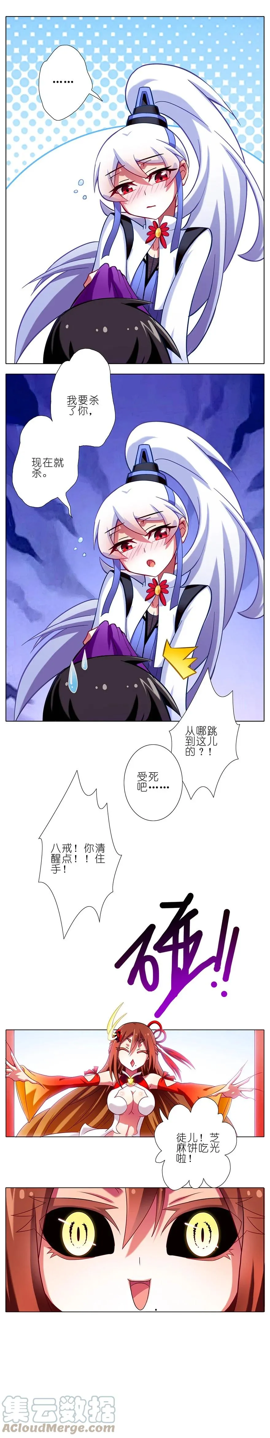 6811
