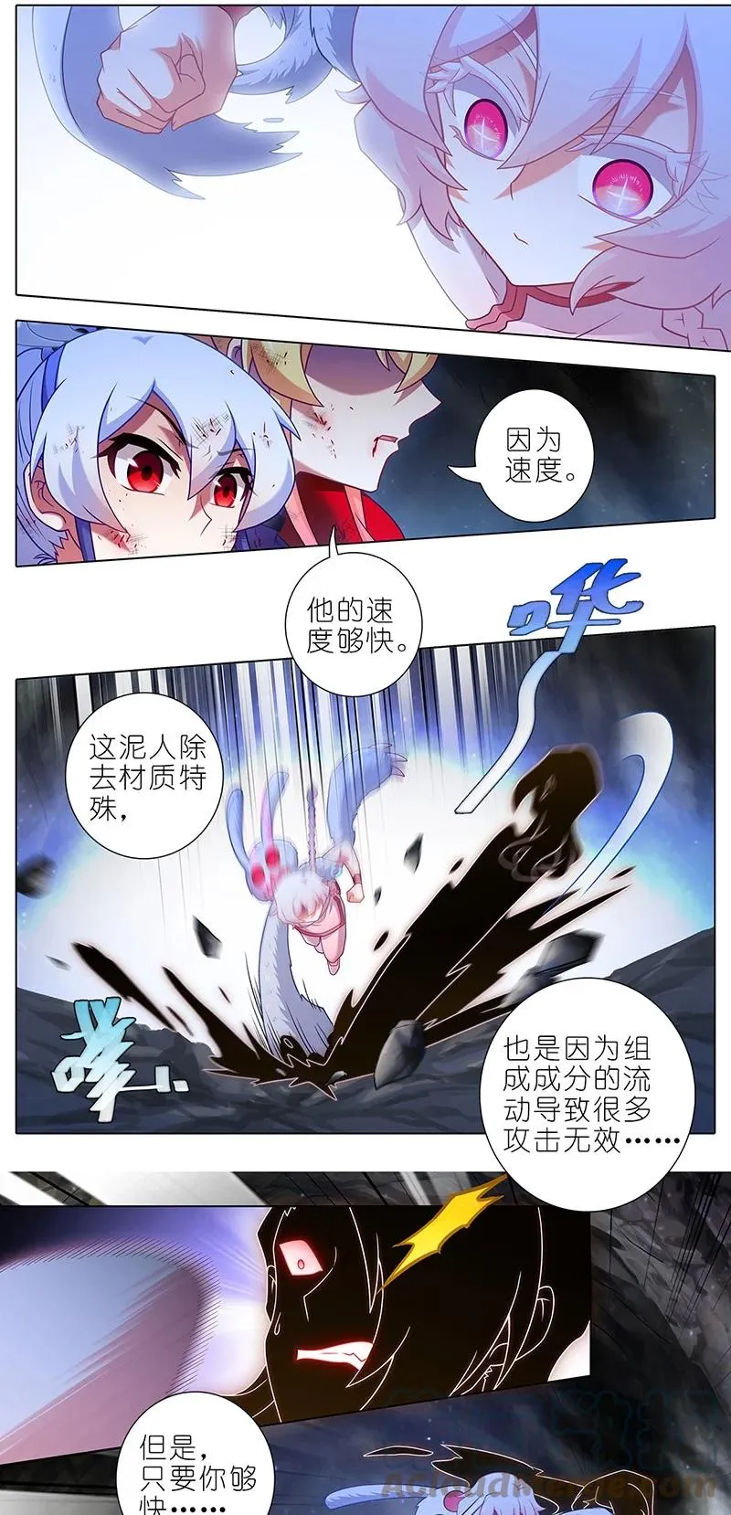 第448坑 真的，太快了4