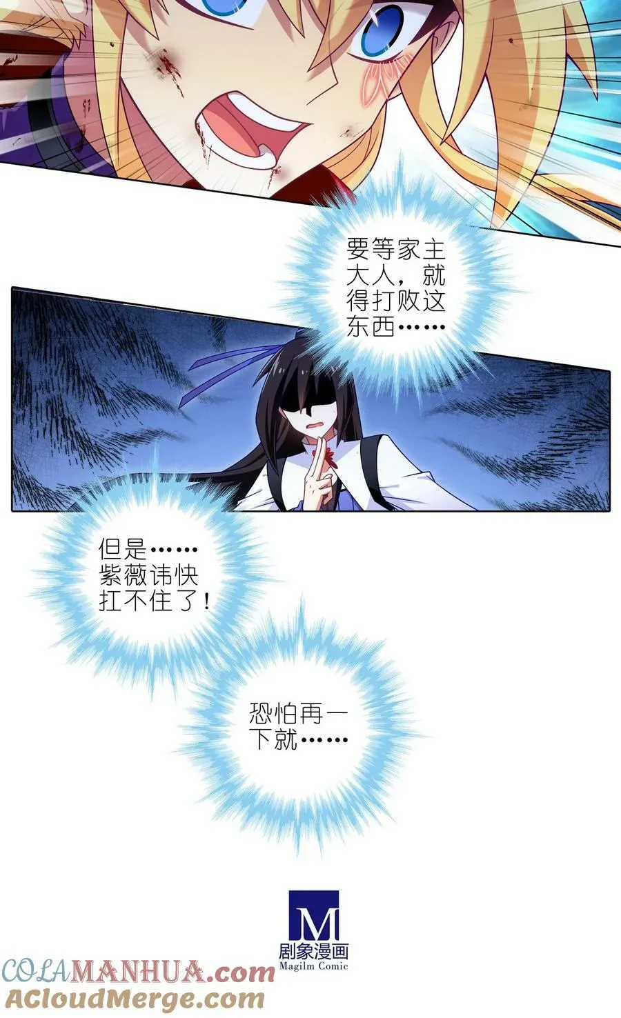 第491坑 脱出④10
