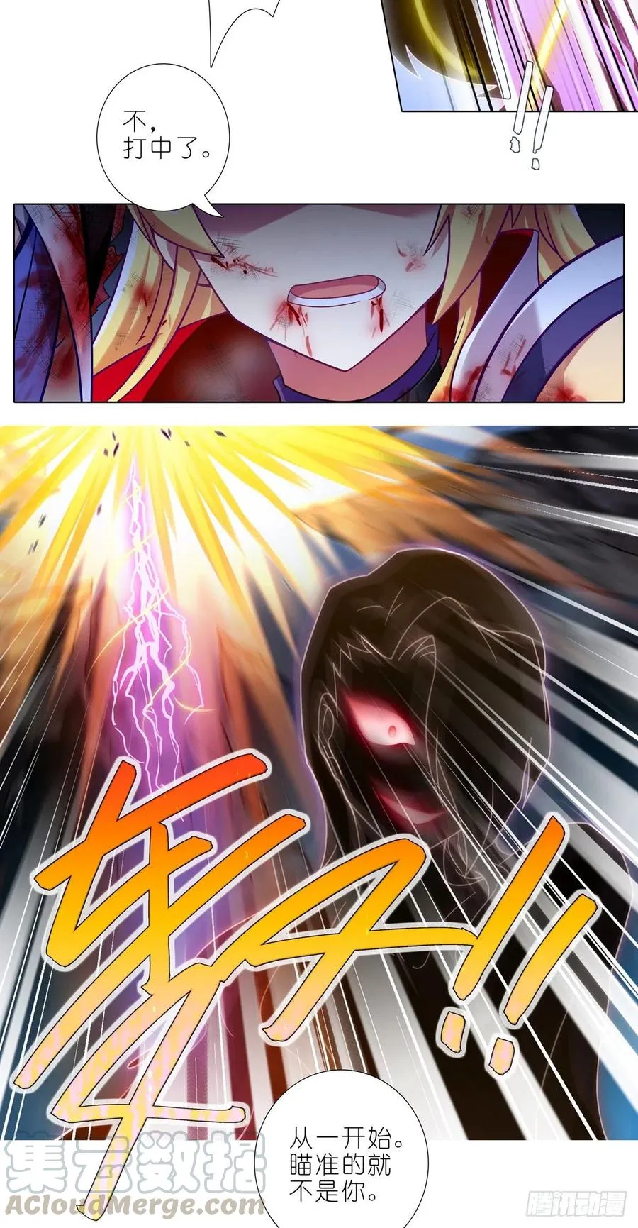 第442坑 绝境！！！10