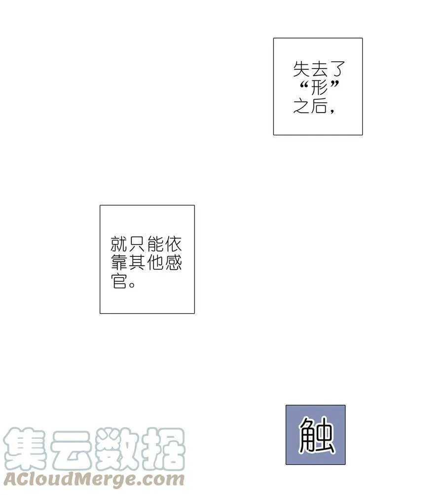 第460坑 三路的世界10