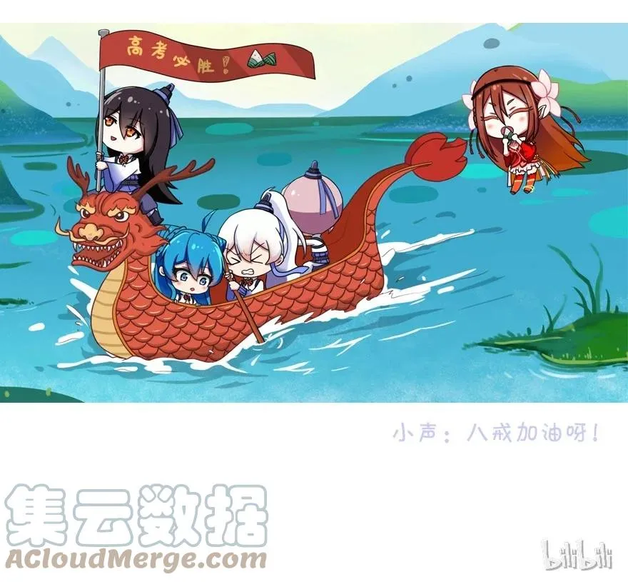 番外 角色战斗力大排行（第一期）22