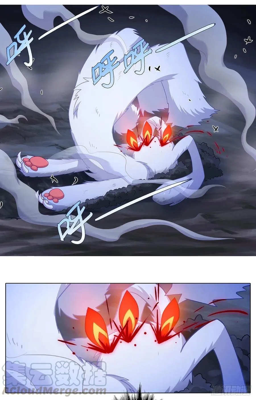 第443坑 是谁……打我！？2