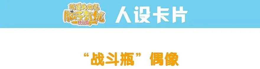 番外51 番外被迫营业坑32