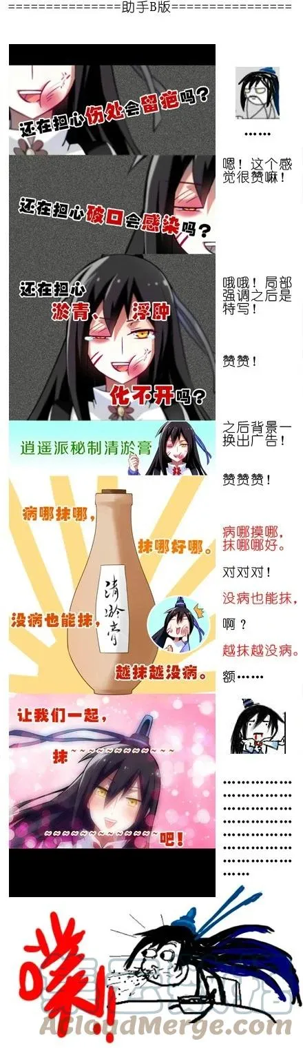番外0216