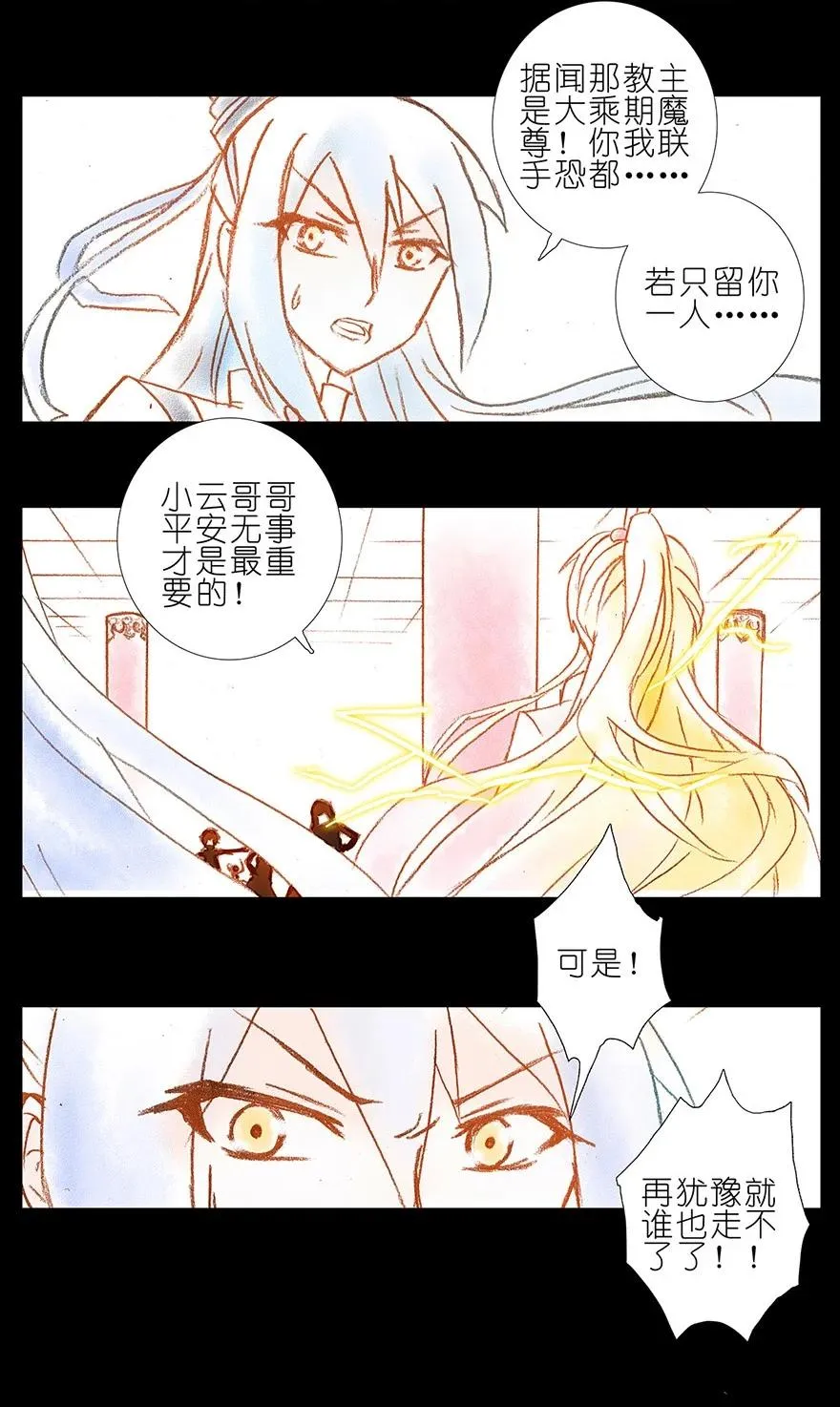 番外04 伪坑一5