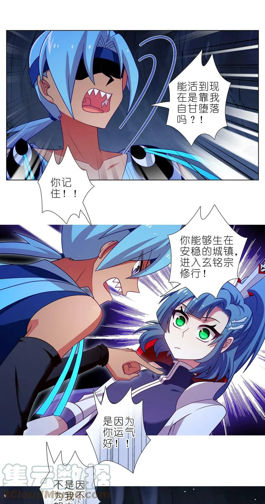 第467坑 最讨厌的……6