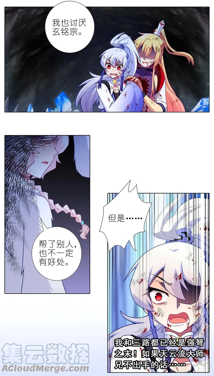 第444坑 反正……打你就对了？8