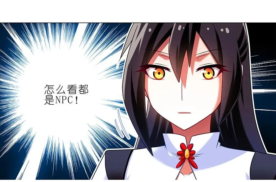 番外21 一周年纪念特别坑29