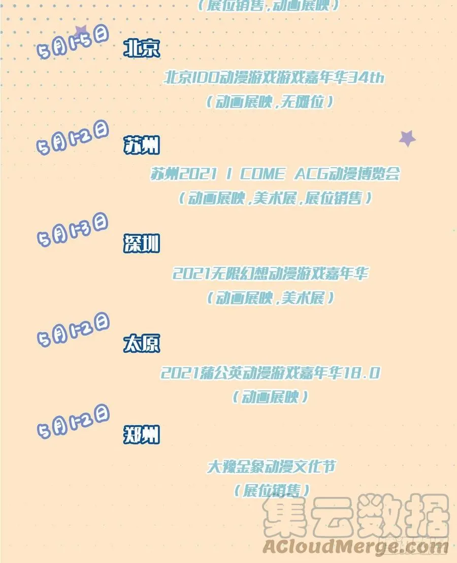第438坑 答应就“汪”一声听听10