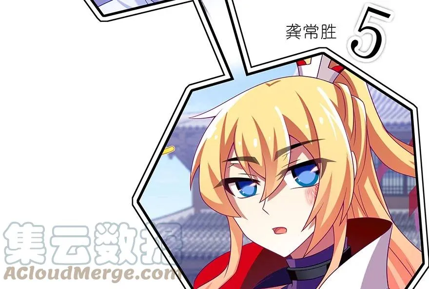 番外 角色战斗力大排行（第一期）12