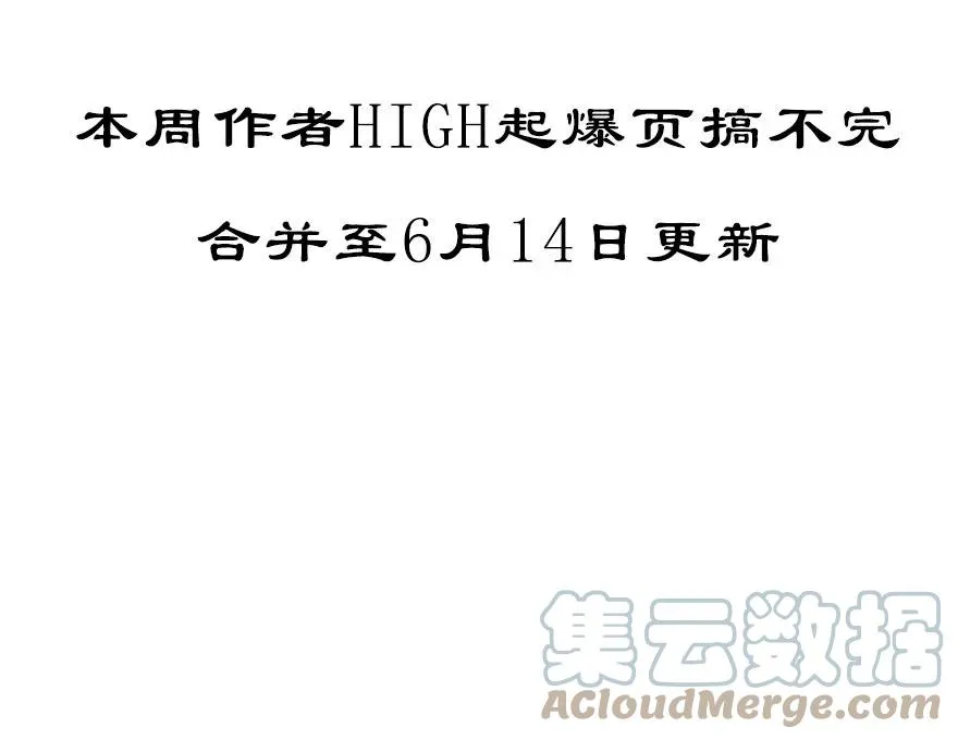 番外 角色战斗力大排行（第一期）20