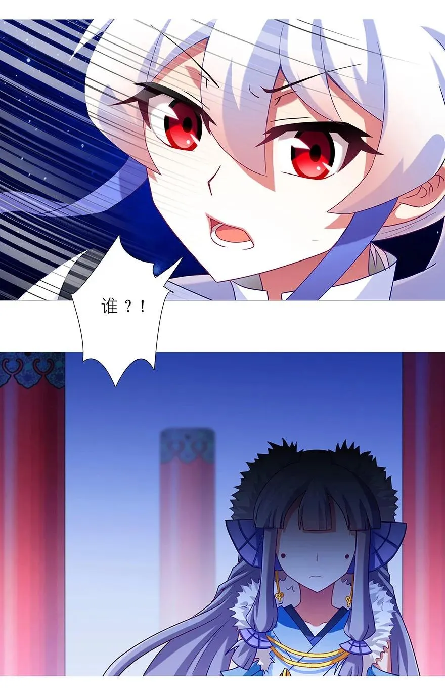 184 绿毛你要干什么？！7