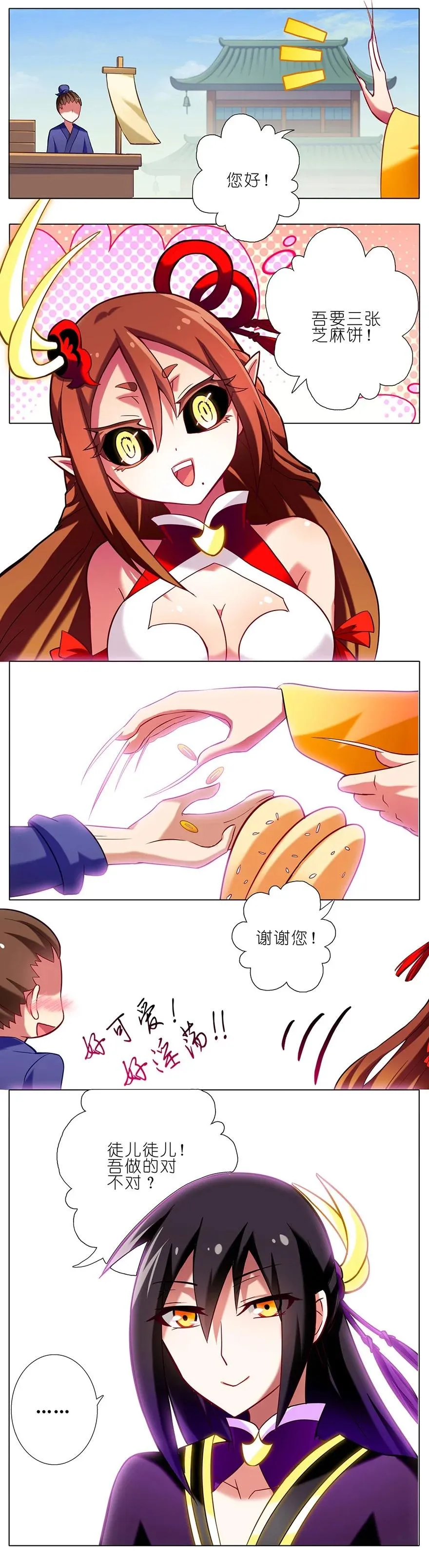 5519