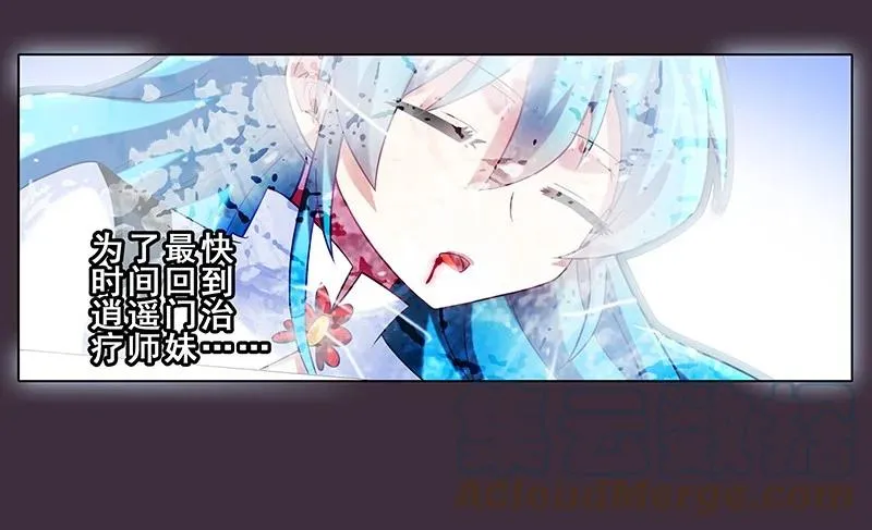 259260 259-26010