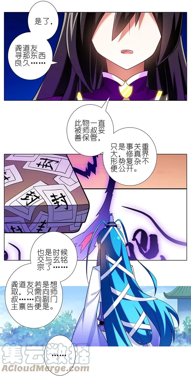 278中11