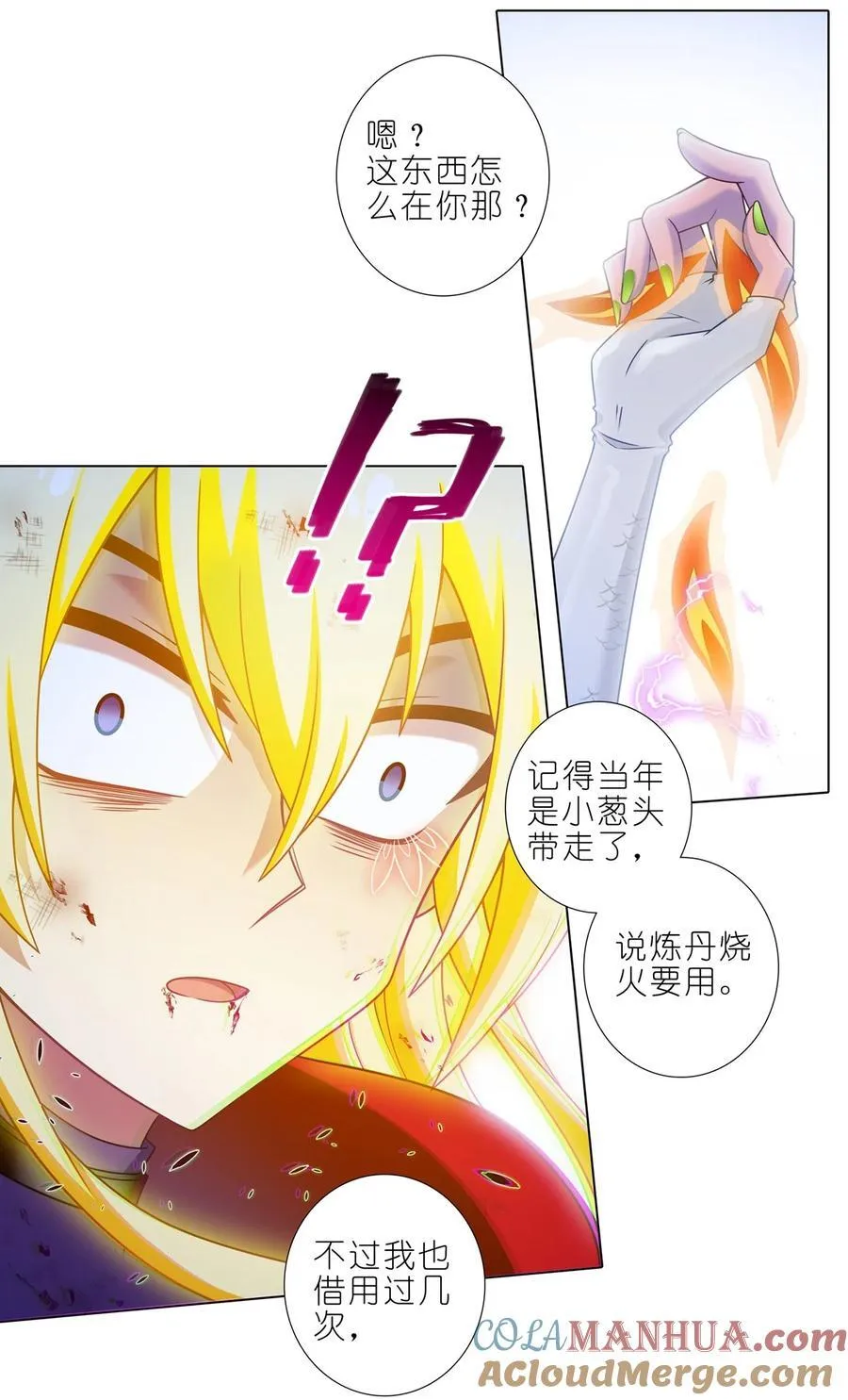 第499坑 打游戏不要跳关！4