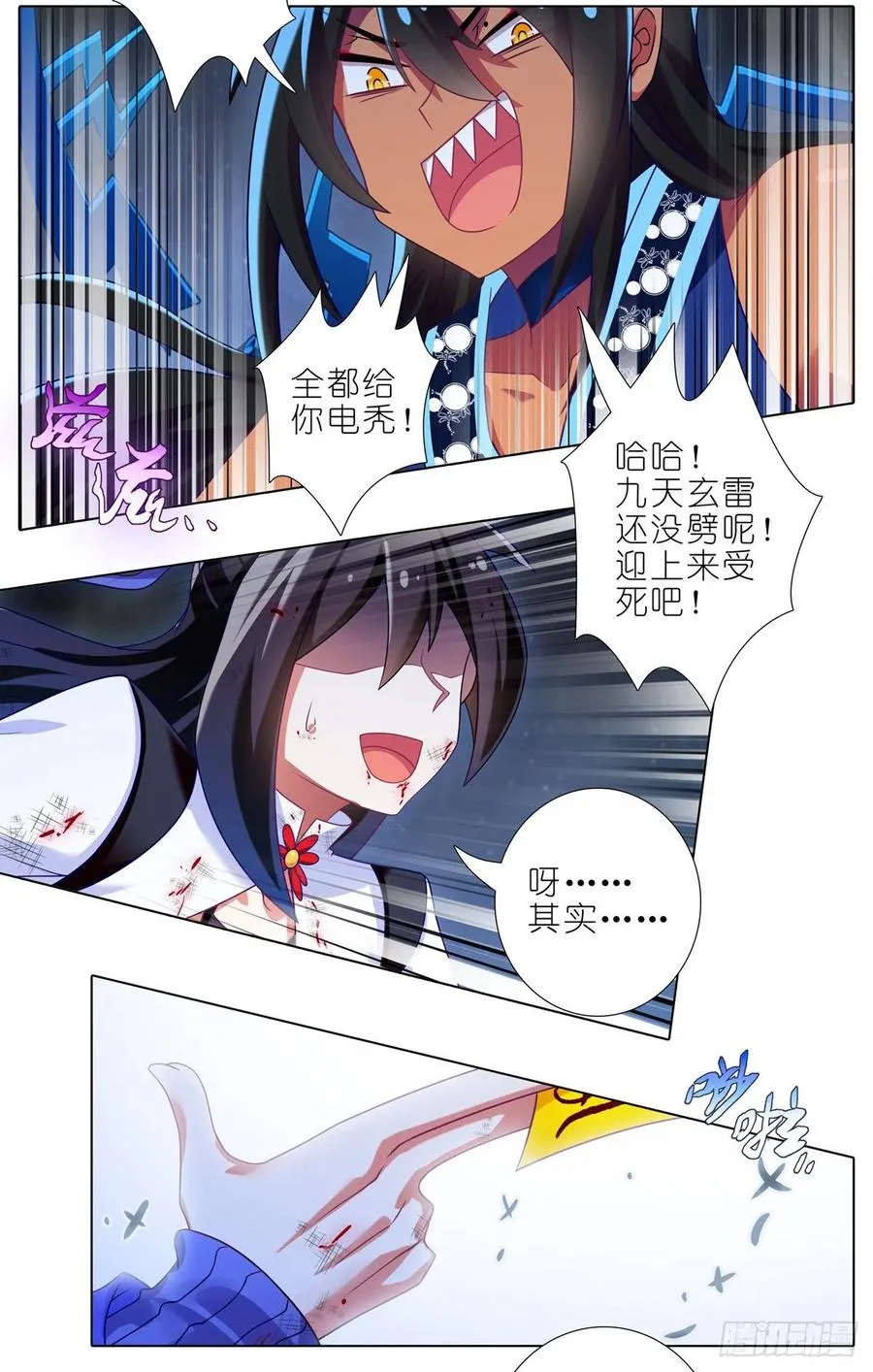 第432坑 没有这么升级的？10