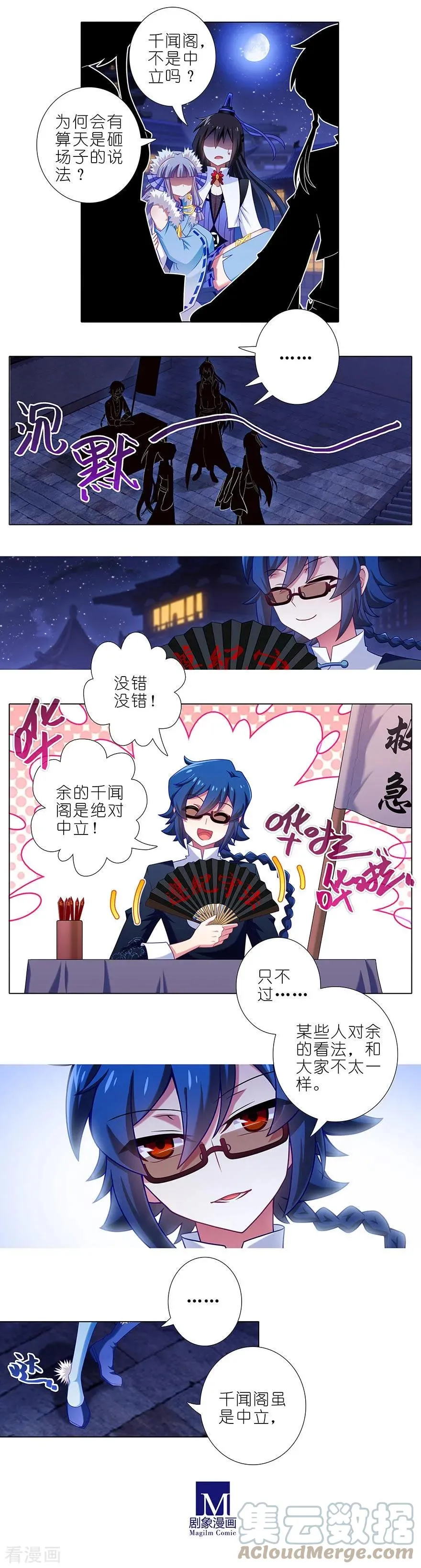 活动 兄坑四周年庆祝活动预告！9