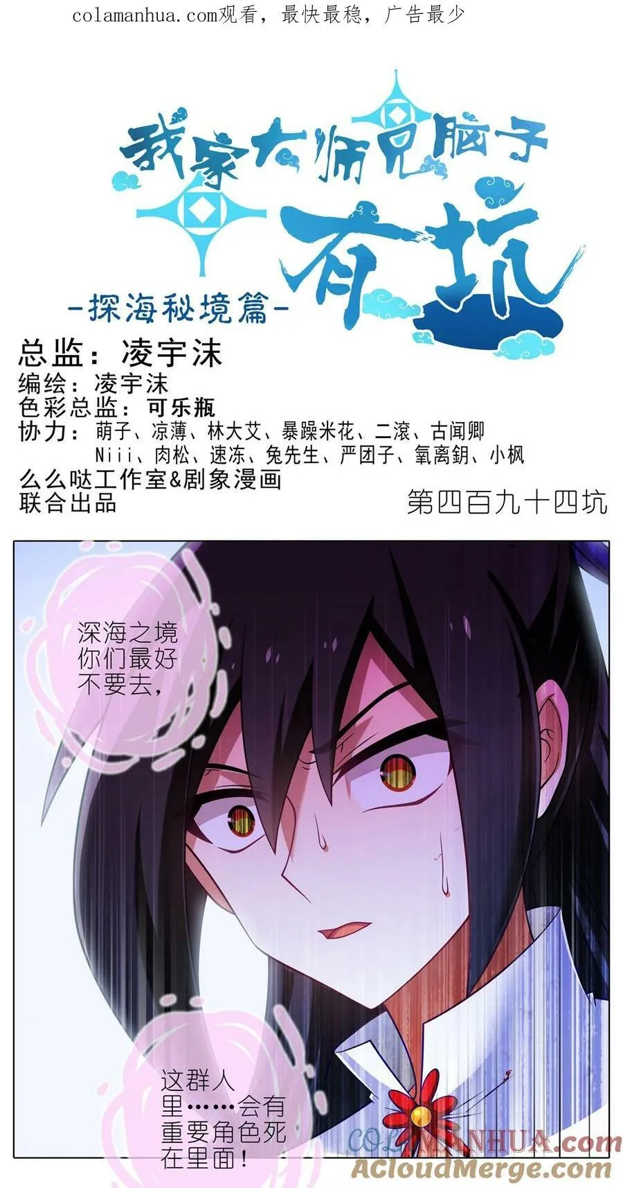 第494坑 显而易见的答案0