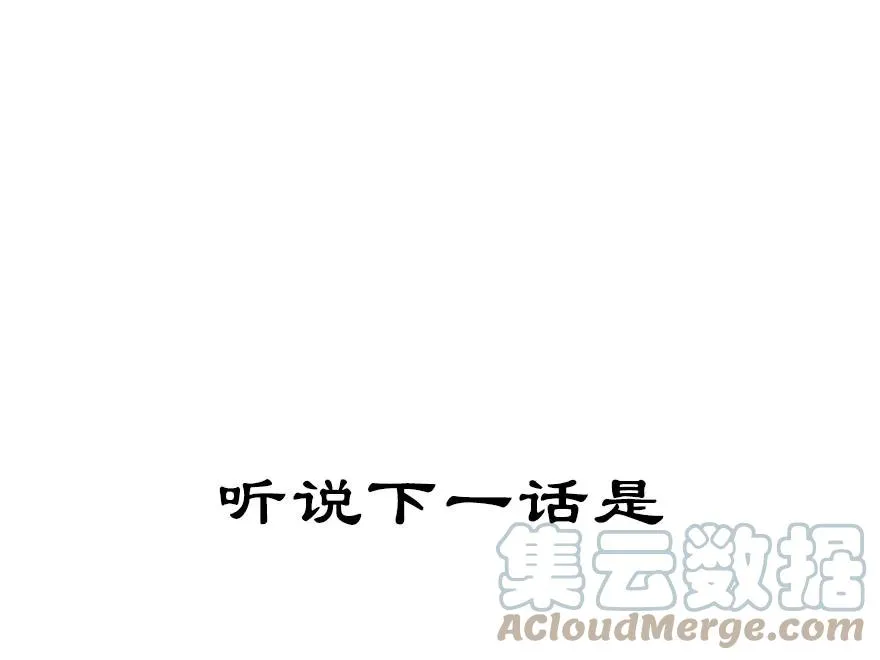 番外 角色战斗力大排行（第一期）18