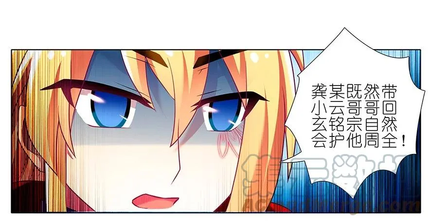 11314