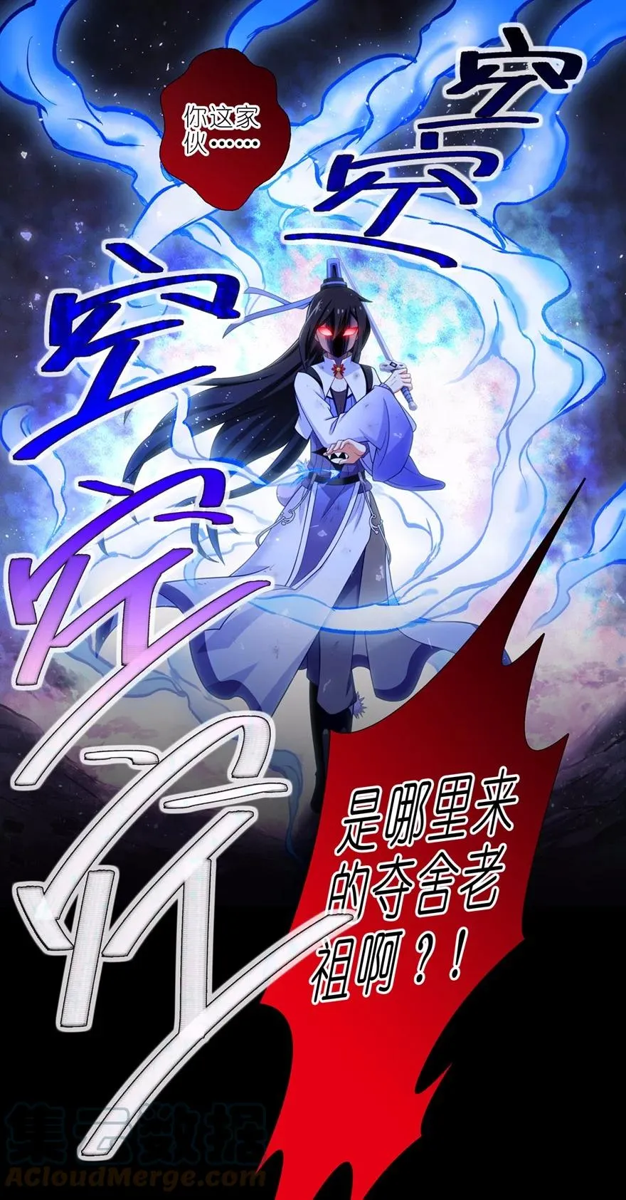 第453坑 太安静了8
