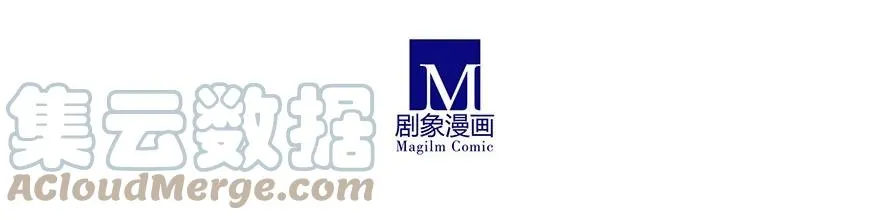 184 绿毛你要干什么？！8