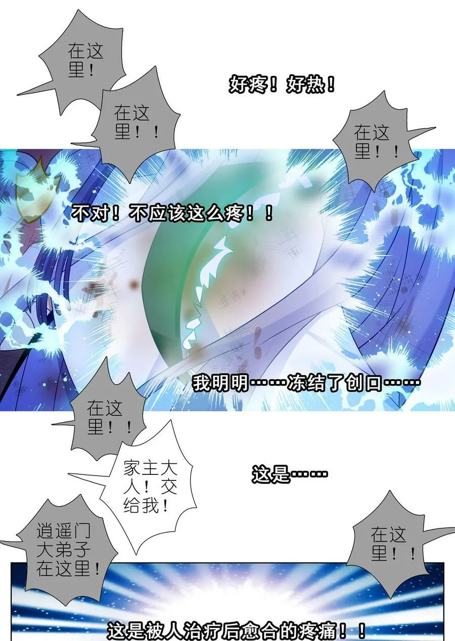 第462坑 周年庆三连更结束5