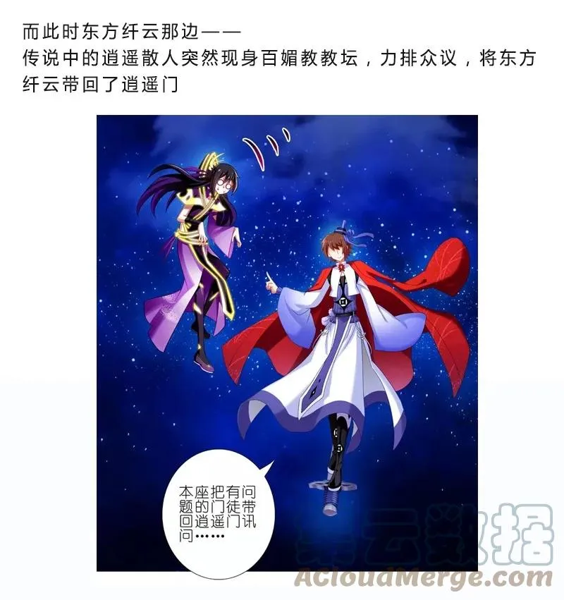 279下6