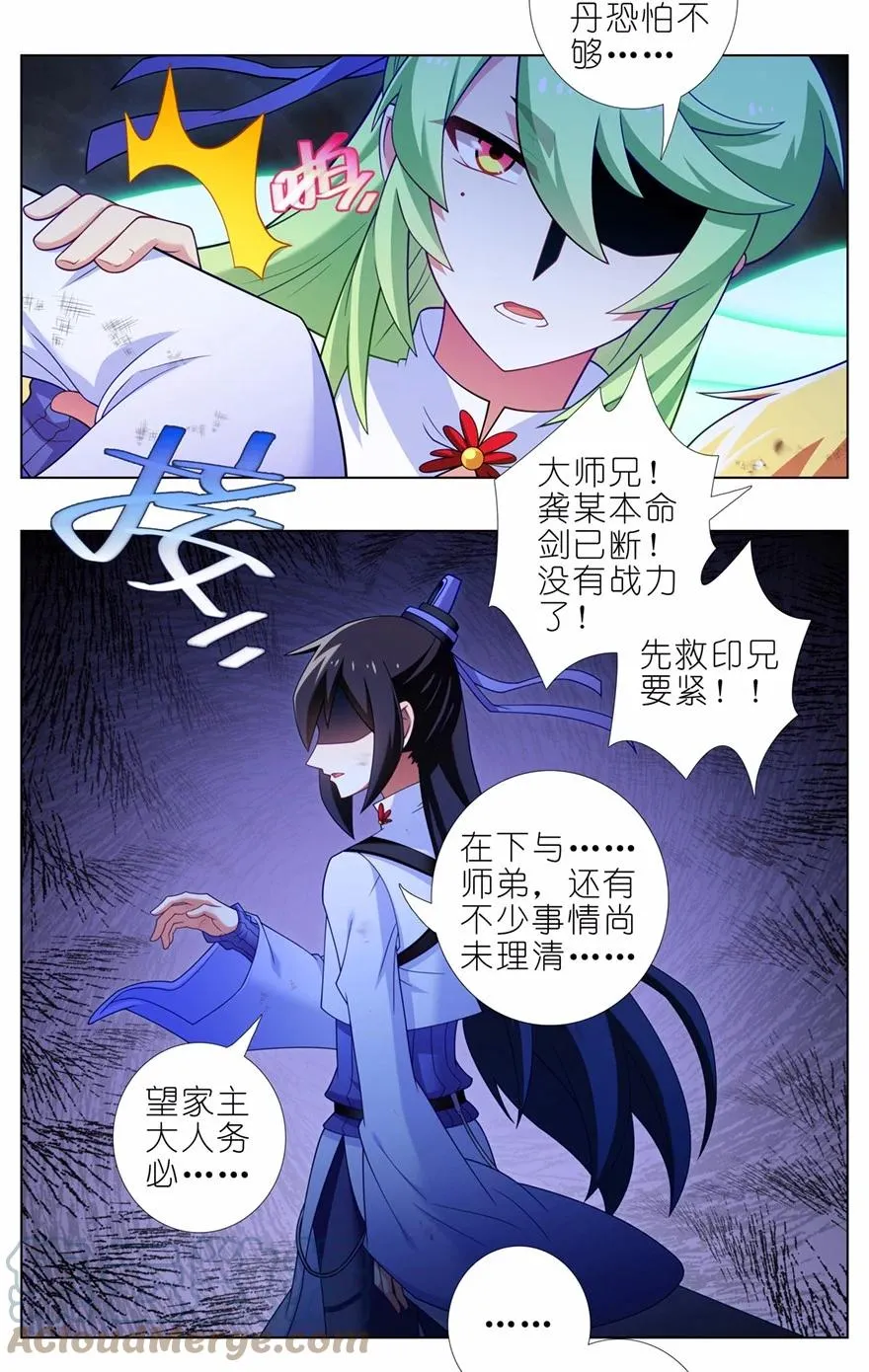 第453坑 太安静了2