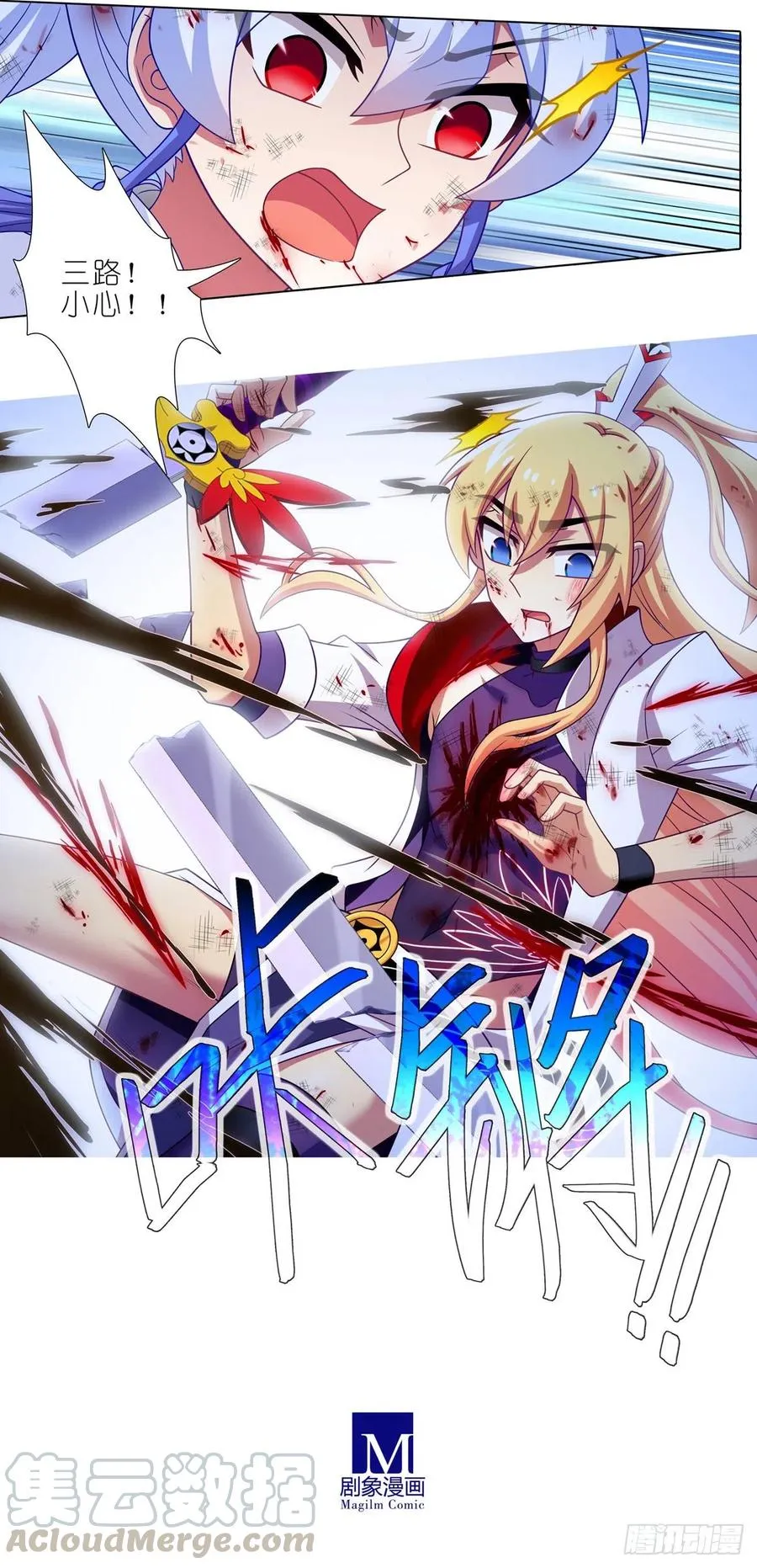第442坑 绝境！！！3