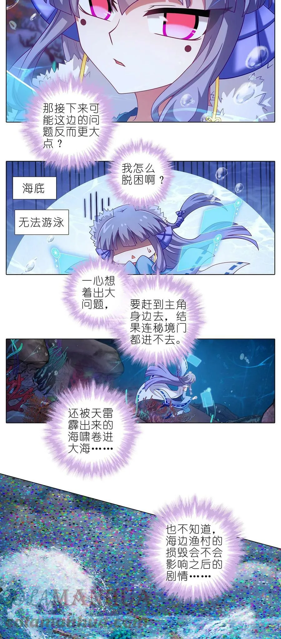 第480坑 没有权限6